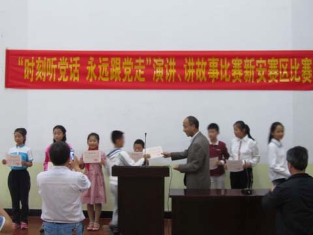 2018年六安裕安區(qū)愛國主義讀書教育活動新安片區(qū)演講與講故事活動 (48).JPG