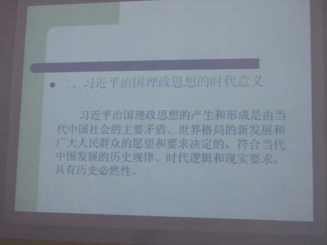 2018年裕安區(qū)進修學校繼續(xù)教育送教上門到新安中學05.JPG