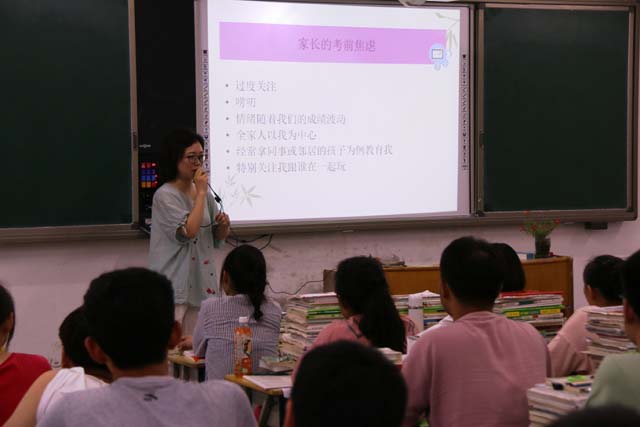 新安中學(xué)2018心理健康教育示范課教學(xué)與座談研討會 (4).JPG