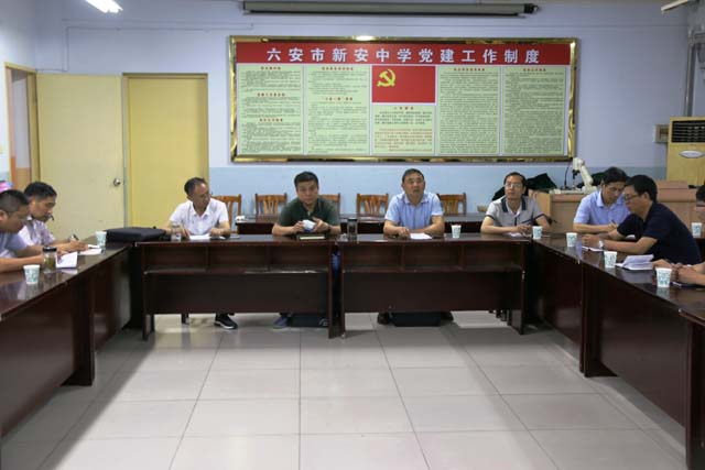 新安中學(xué)2018心理健康教育示范課教學(xué)與座談研討會 (9).JPG