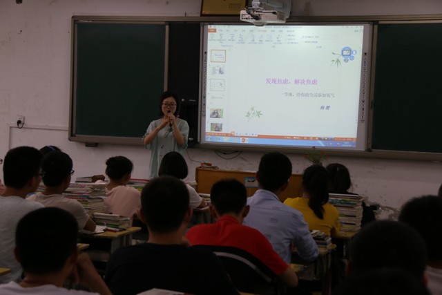 新安中學(xué)2018心理健康教育示范課教學(xué)與座談研討會 (2).JPG 新安中學(xué)2018心理健康教育示范課教學(xué)與座談研討會 (2).JPG