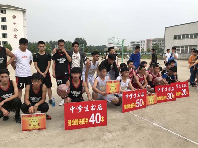 新安中學(xué)2018年春季高二年級男子籃球聯(lián)賽決賽8.jpg