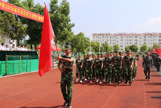 新安中學(xué)2018級(jí)新生軍訓(xùn)總結(jié)暨匯報(bào)表演 (1).JPG