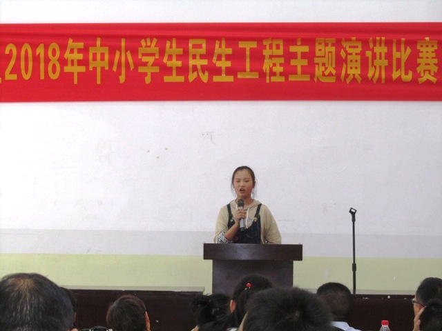 裕安區(qū)2018年中小學(xué)生民生工程主題演講比賽北片復(fù)賽02.JPG