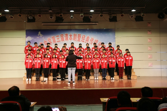 六安新安中學第三屆課本劇表演暨經(jīng)典傳唱01.JPG