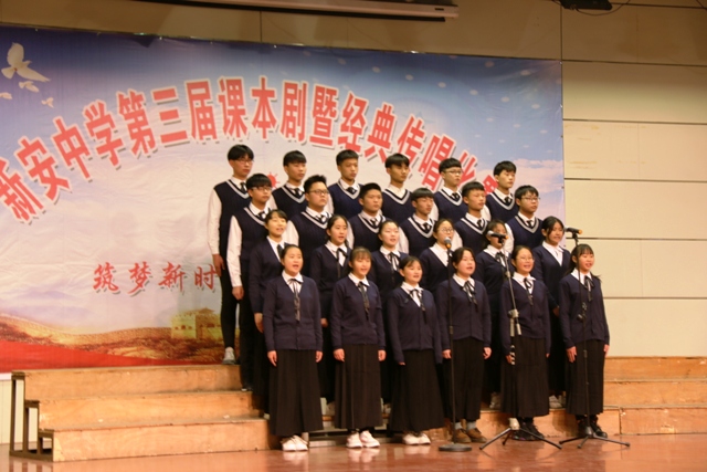 六安新安中學第三屆課本劇表演暨經(jīng)典傳唱03.JPG