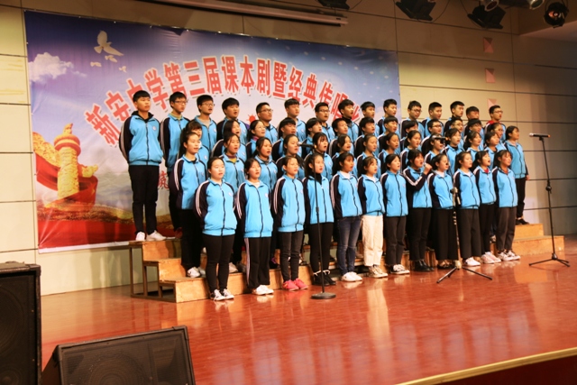 六安新安中學第三屆課本劇表演暨經(jīng)典傳唱02.JPG