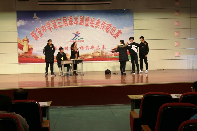 六安新安中學第三屆課本劇表演暨經(jīng)典傳唱06.JPG