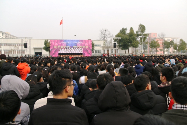 六安新安中學迎接2019年新年文藝匯演 (3).JPG