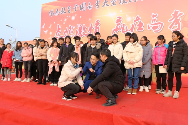 六安市新安中學(xué)2019屆高考勵(lì)志報(bào)告會(huì) 05.JPG
