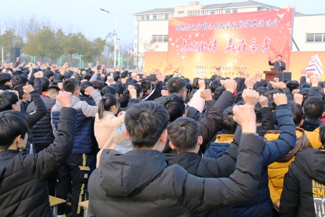 六安市新安中學(xué)2019屆高考勵(lì)志報(bào)告會(huì) 07.JPG