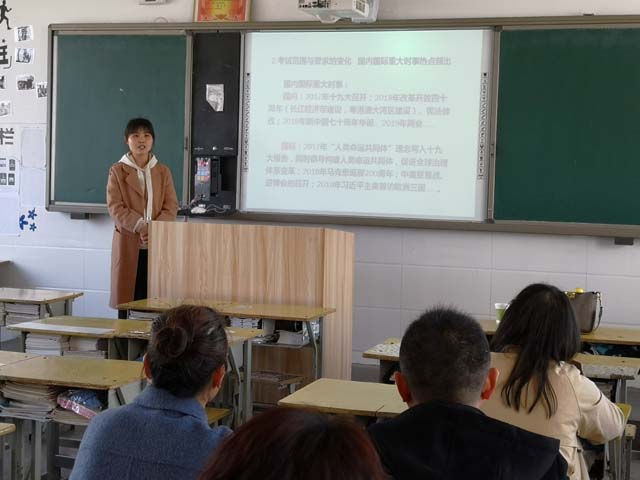 2019年包河區(qū)與裕安區(qū)高考研討會 (5).jpg