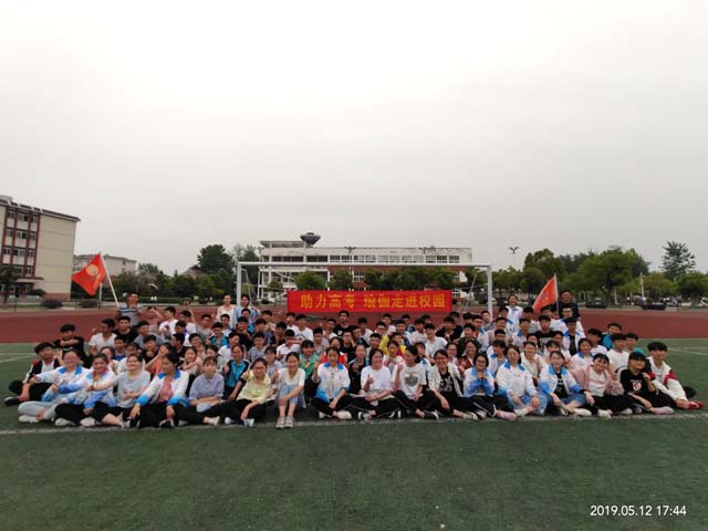 助力高考 瑜伽走進(jìn)新安中學(xué) (9).jpg