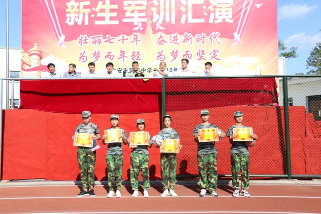 新安中學2019年高一新生軍訓總結與匯報表演011.JPG