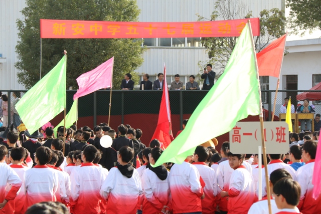 六安市新安中學(xué)第57屆田徑運(yùn)動會 (4).JPG