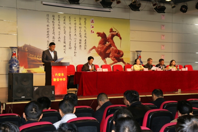 六安市裕安區(qū)2019新安片區(qū)守初心擔(dān)使命師德演講報(bào)告會(huì)在新安中學(xué)舉辦 (20).JPG