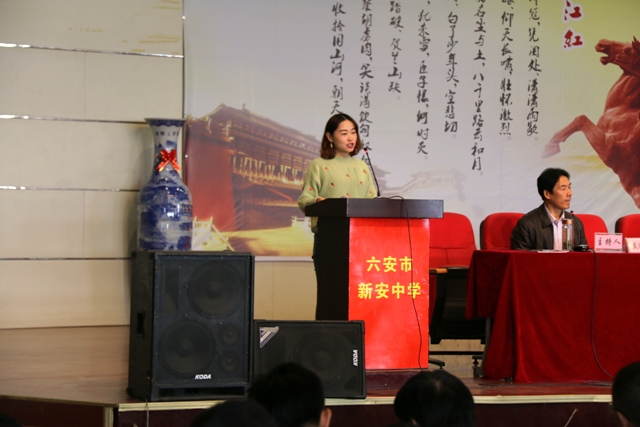 六安市裕安區(qū)2019新安片區(qū)守初心擔(dān)使命師德演講報(bào)告會(huì)在新安中學(xué)舉辦 (24).JPG