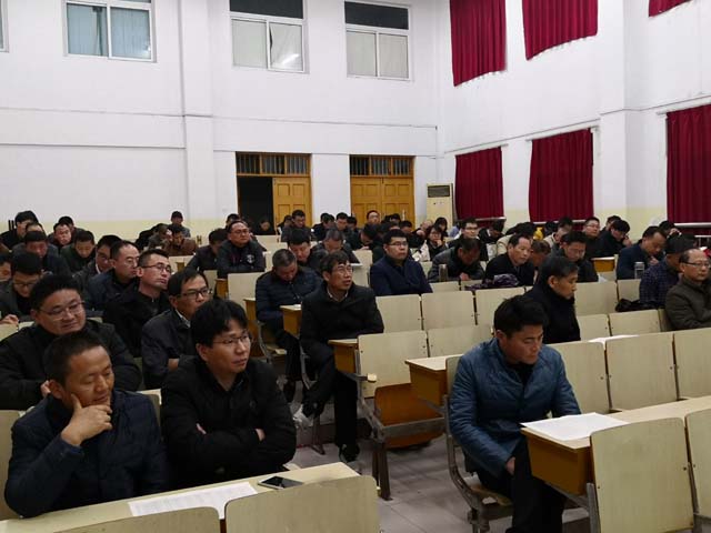 新安中學(xué)高一高二年級(jí)教學(xué)工作會(huì)議01.jpg