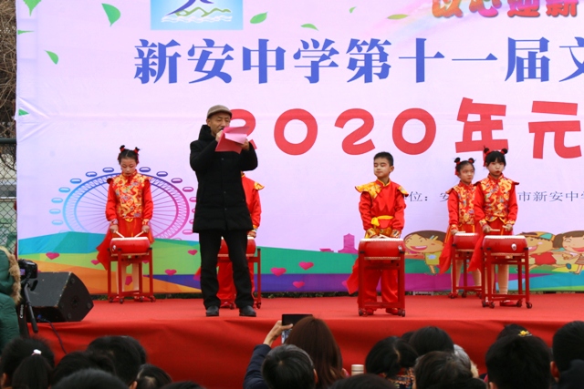 六安市新安中學(xué)隆重舉行2020年元旦文藝匯演01.JPG