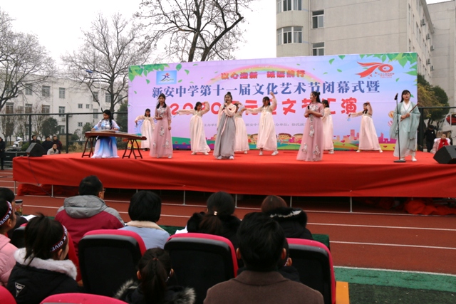 六安市新安中學(xué)隆重舉行2020年元旦文藝匯演08.JPG