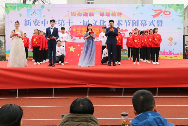 六安市新安中學(xué)隆重舉行2020年元旦文藝匯演010.JPG