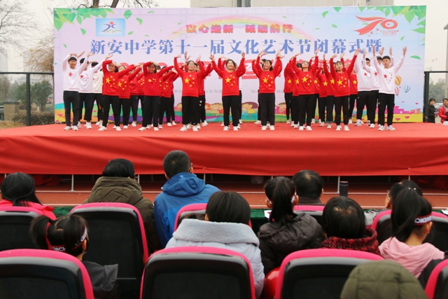 六安市新安中學(xué)隆重舉行2020年元旦文藝匯演09.JPG 六安市新安中學(xué)隆重舉行2020年元旦文藝匯演09.JPG