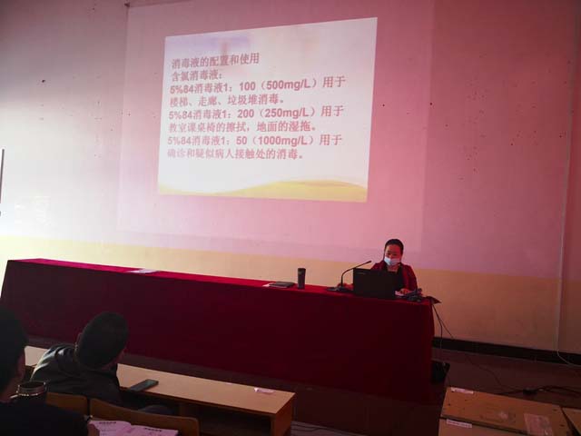 新安中學(xué)舉行高三復(fù)課疫情防控專題培訓(xùn)會 (8).jpg