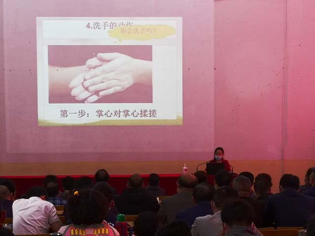 新安中學2020春學期高一高二年級學生復課新冠肺炎疫情防控與教學工作會議011.jpg